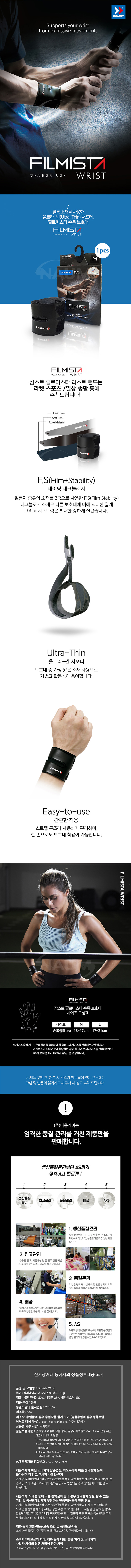 필르미스타 리스트(2).jpg